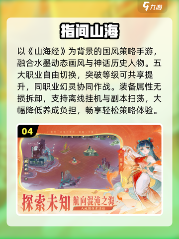 🔥2025必玩西方回合制手游💥截图5