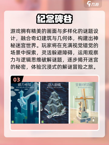 🔥2025最烧脑单机解谜手游推荐！🧩✨截图4