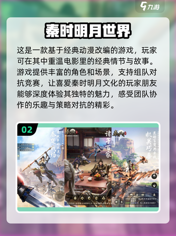 🔥2022必玩电影模仿游戏合集下载🎉截图3