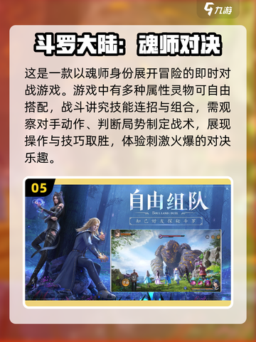 2023🔥超热门卡牌游戏排行榜✨截图6