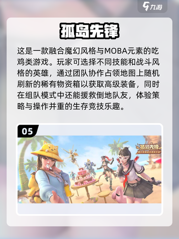 🔥2025必玩！超耐打枪战游戏TOP5📱💥截图6