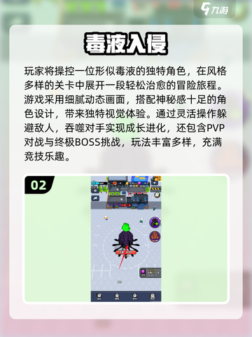 🔥2025必玩毒液游戏推荐🎮漫威迷别错过！截图3