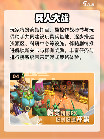 🔥2025最火小玩偶游戏TOP榜👾截图5
