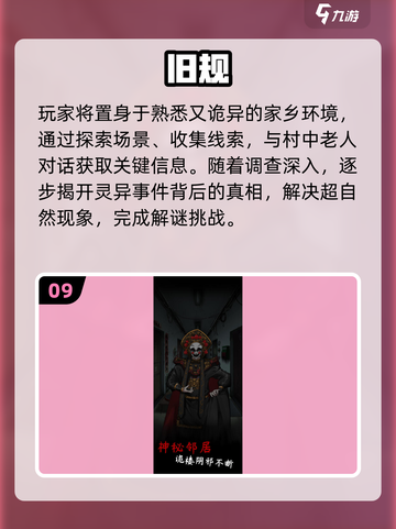 🔥2025烧脑游戏TOP10出炉！🧠挑战你的智商极限💥截图10