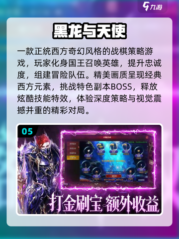 🔥2025爆款新游抢先玩🎮截图6