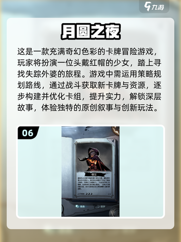 🔥2025必玩经典2D手游排行榜🌟有趣好玩全收录！截图7