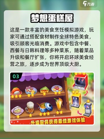 2025超🔥女孩手游推荐✨下载必备！截图4