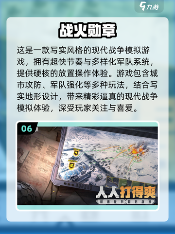 🔥2025莉莉斯游戏大揭秘🎮有趣到爆推荐清单截图7