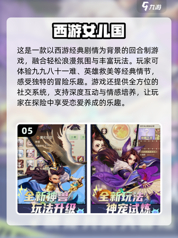 2025超🔥恋爱养成手游合集❤截图6