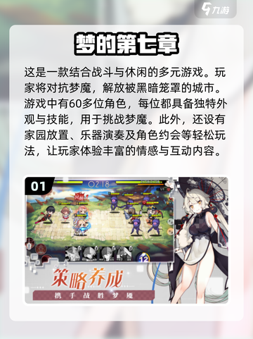 💥2025最省钱网游排行🔥免费玩还不肝！🎮截图2