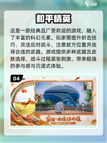 2025超耐玩QQ游戏合集🔥🎮截图5