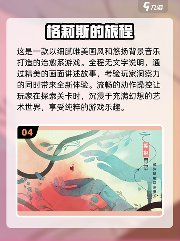 🔥情侣必玩！2025最🔥双人解密游戏排行榜❤截图5