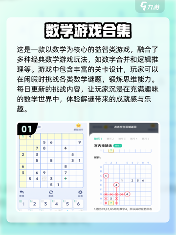 🎮2024必玩！超全游戏推荐清单🔥截图2