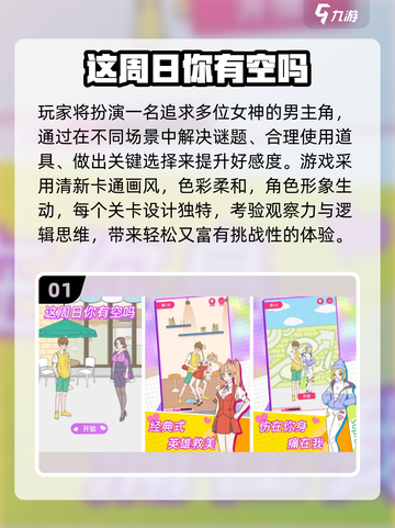🎮2025最难手游大揭秘！挑战你的极限💥截图2