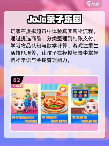 🔥2025最火家庭游戏Top5🎲截图3