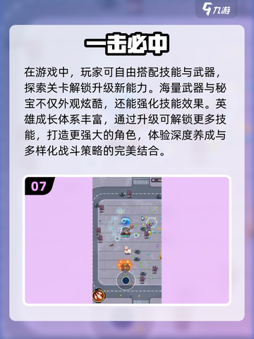 🔥2024最受欢迎枪战游戏下载排行💥截图8