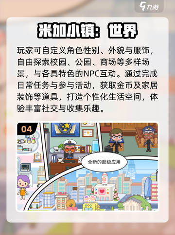 🔥2025必玩休闲游戏TOP榜💥截图5