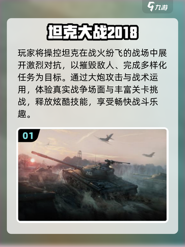 🎮2018经典手游TOP榜🔥超全合集任你下载！截图2