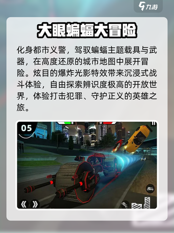 🐾卡皮巴拉大冒险！2025必玩神作合集💥截图6