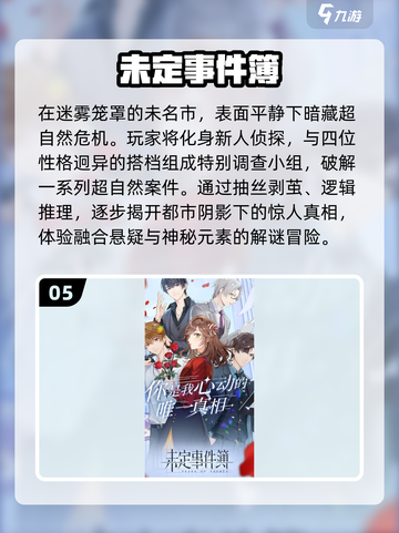 🔥2025最火关系网小游戏大揭秘！🎮💥截图6