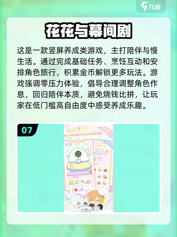 🔥2025十大免费网游排行榜出炉！你玩过几个？🎮截图8