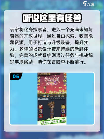 🔥2025必玩单机游戏TOP榜🎮超燃推荐截图6