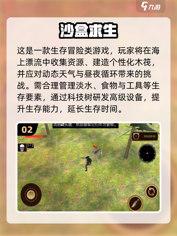 2025最火沙盒手游🔥玩不腻的神作推荐！🎮截图3