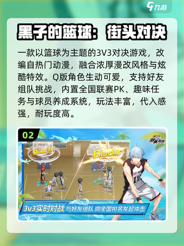 🔥2025最火不氪金手游TOP榜💥截图3