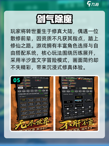 🔥2025小众游戏推荐！冷门宝藏等你挖🎮截图6