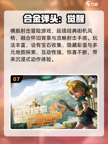 🔥双人组队开黑神作免费下🎮截图8