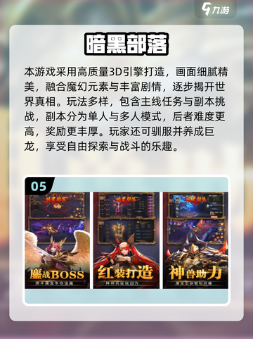 🔥2024必玩怀旧游戏TOP榜！🎮经典重现，一秒穿越！截图6