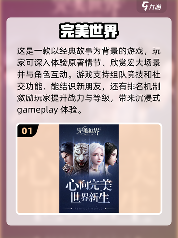 🔥2023必玩！打怪掉装备手游合集🎉截图2
