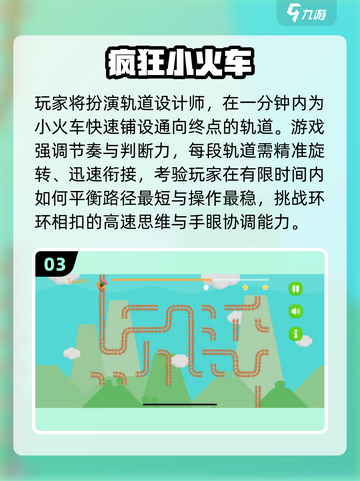 🔥5-6岁宝宝益智游戏TOP榜💥截图4