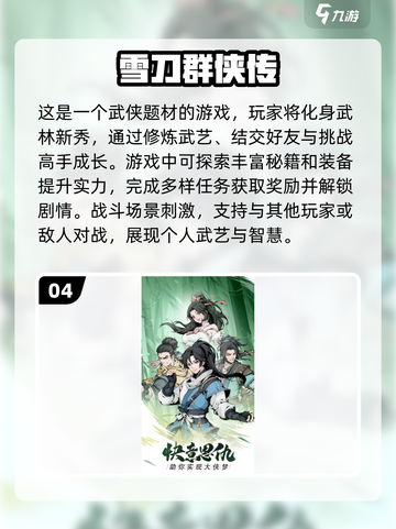🔥2024手游排行🔥玩的人最多的都在这！🎮截图5