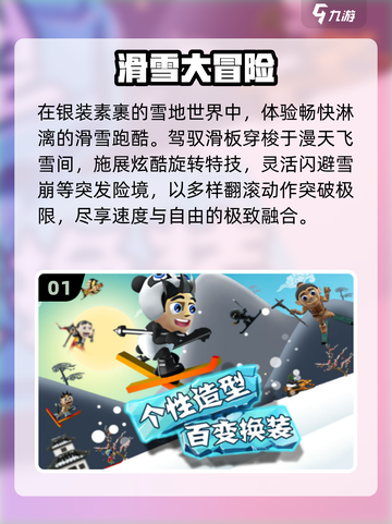 🔥2025必玩单机神作，无网畅玩🎮截图2