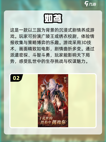🔥2024联机游戏排行✨多人玩超耐玩🎉截图3