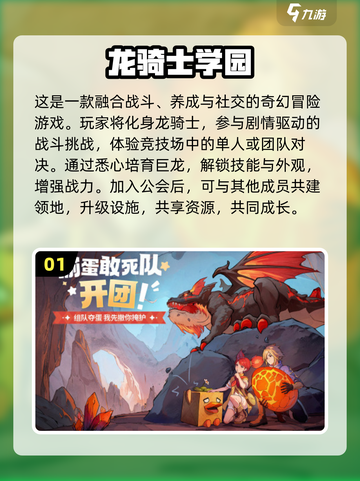🔥2025热门MMORPG排行榜出炉！🎮必玩角色扮演游戏推荐截图2
