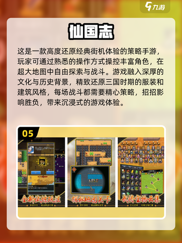🔥2025超FUN双人街机手游推荐🎮截图6