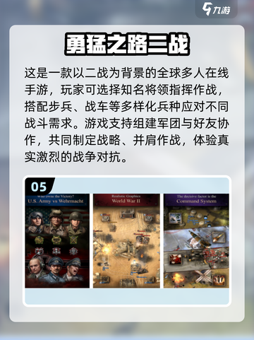 🔥2025经典战壕手游推荐，耐玩到爆！💥截图6
