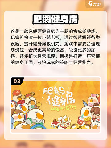 2023超🔥迷你游戏合集💥手机党必玩截图4