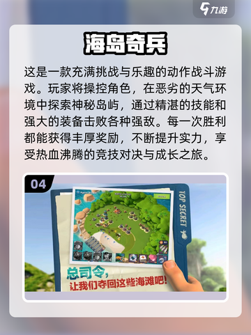 🔥2022超赞塔防游戏下载推荐🎮截图5