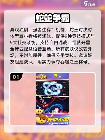 8人聚会必玩🔥2025最热游戏推荐💥截图2