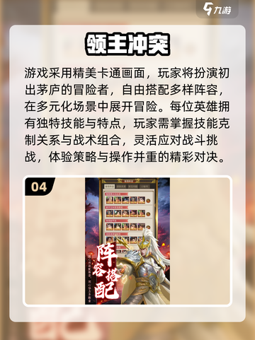 🔥2025最火游戏汇总！🎮好玩到爆推荐清单💥截图5