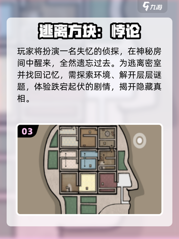🔥2025最耐玩锈湖手游TOP榜💥截图4