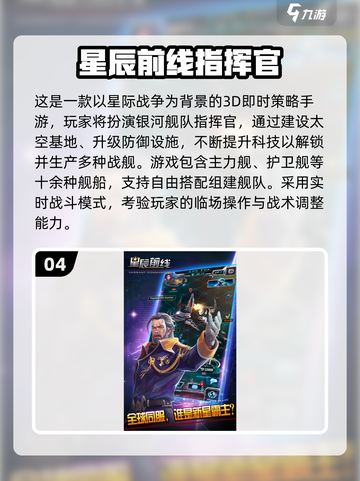 🔥2025必玩！高燃星际战舰手游推荐🚀截图5