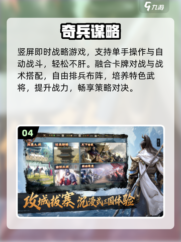 🔥2025必玩RTS游戏TOP5💥截图5