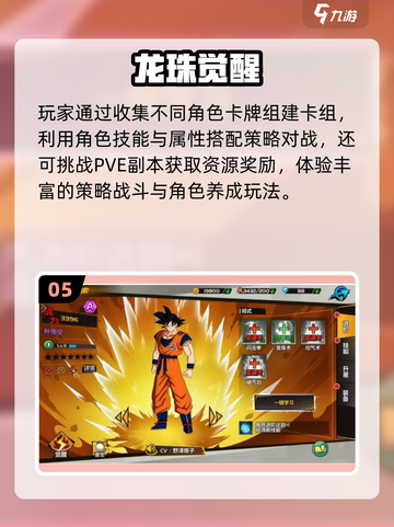 🔥2025最火少年骇客类手游推荐！🎮💥截图6