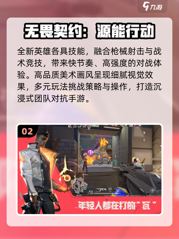 🔥2025爆款网游来袭！🎮截图3