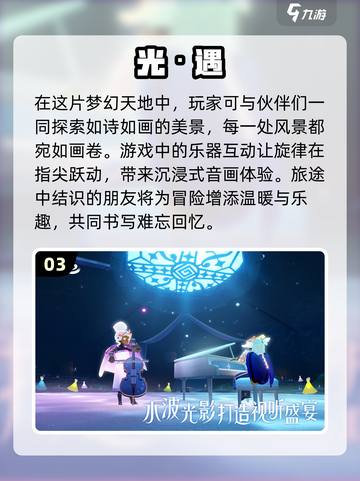 2024必玩🔥多人手机游戏排行榜🔥截图4