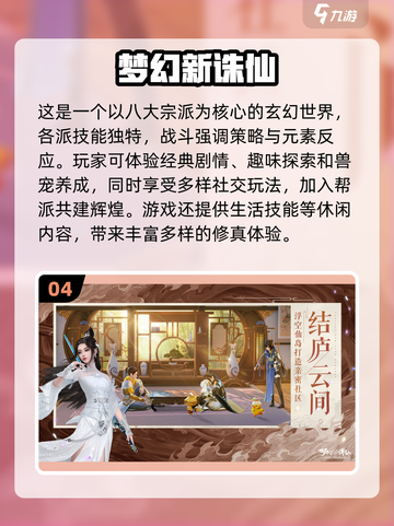 2024十大画质炸裂游戏🔥下载推荐✨截图5